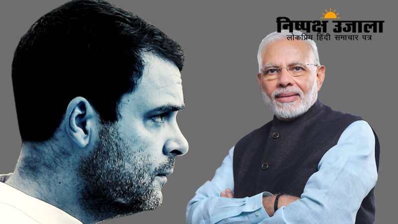 पूर्व जजों ने लिखा पत्र, “पीएम मोदी और राहुल गांधी एक ही मंच पर करें डिबेट”